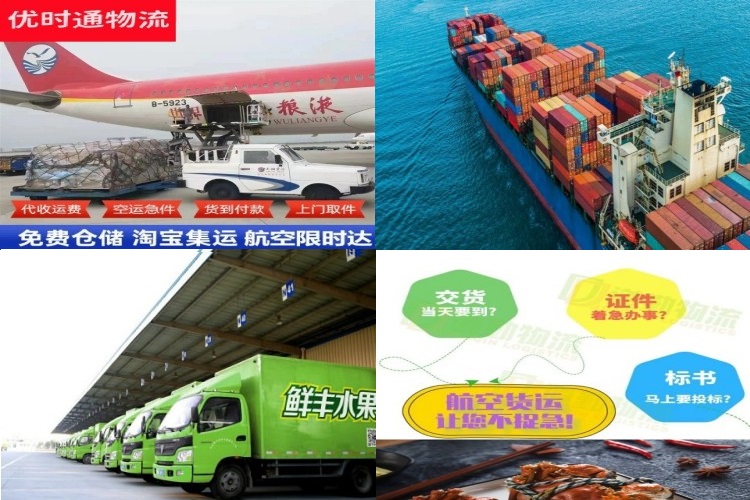 双湖到太原航空货运公司-双湖到太原物流专线